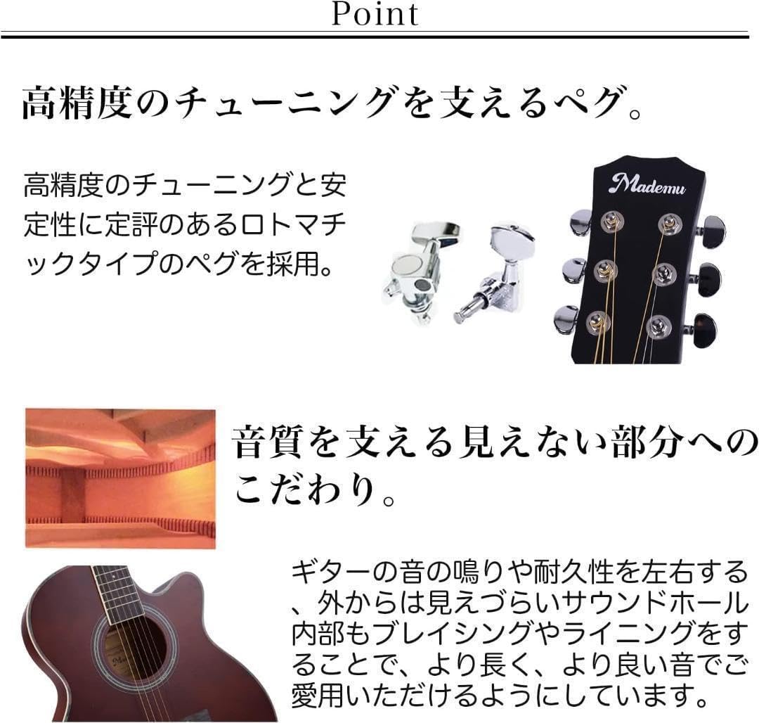 M2240-140-100】 アコースティックギター 初心者16点セット 楽器・音響機器